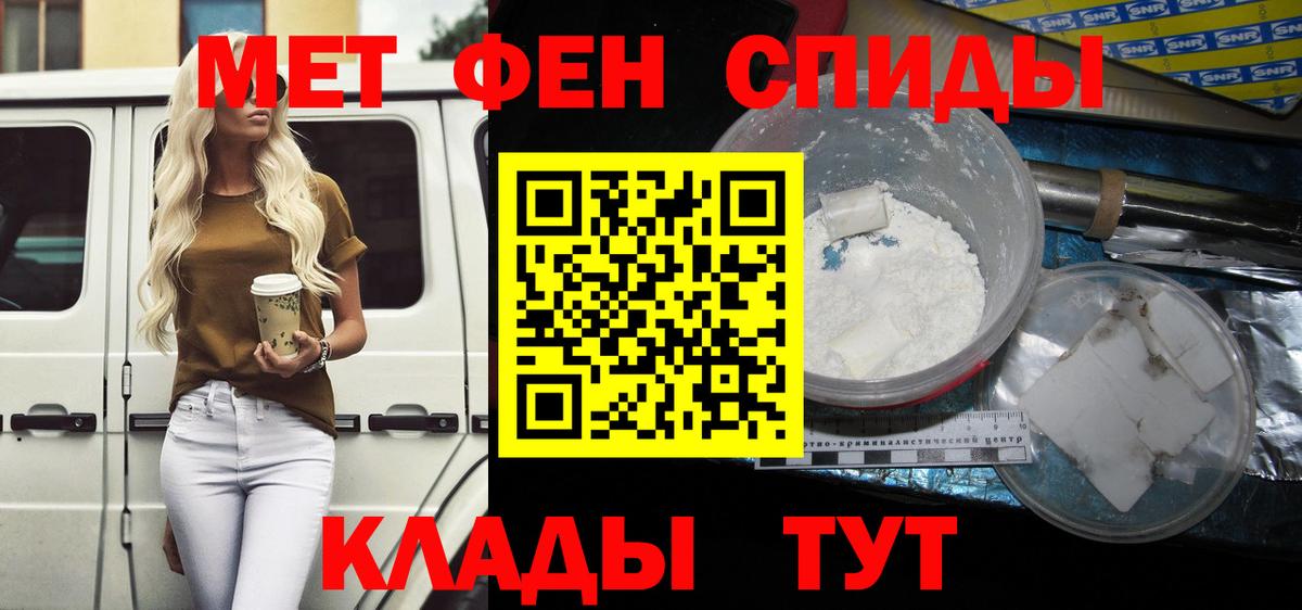 Amphetamine Premium  Вход с VPN  Зеленогорск 