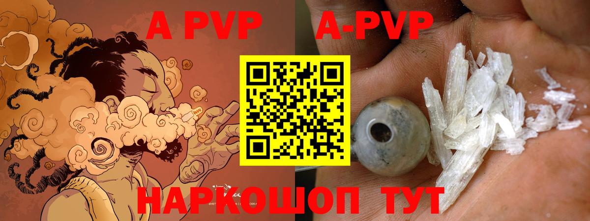 Alfa_PVP СК КРИС Зеленогорск