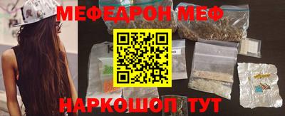 наркотики Балаково