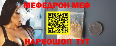 ешки Балашиха
