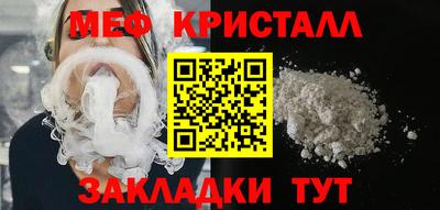 наркотики Балаково
