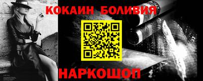 наркотики Балаково