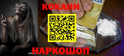наркотики Балаково