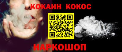 ешки Балашиха
