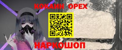 ешки Балашиха