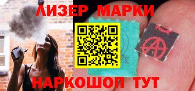 наркотики Балаково