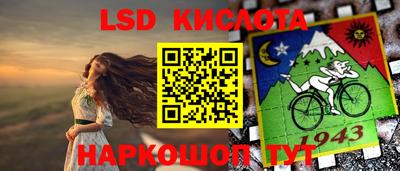 ешки Балашиха
