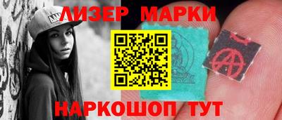 ешки Балашиха