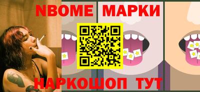 наркотики Балаково