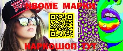 мет Балахна