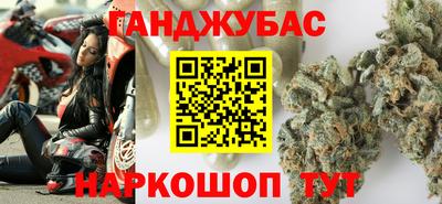 ешки Балашиха