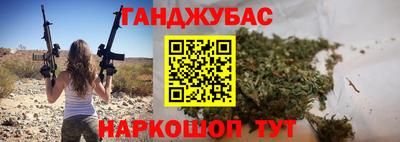 ешки Балашиха