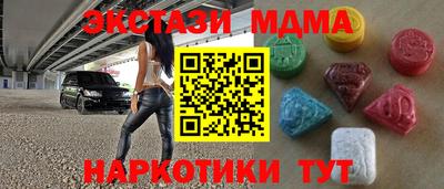 ешки Балашиха