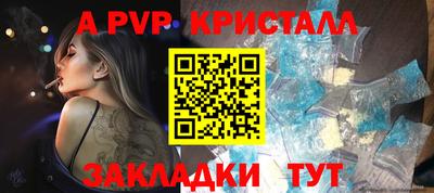 наркотики Балаково