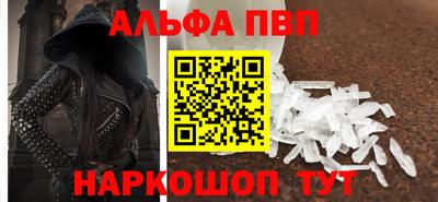наркотики Балаково