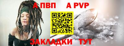 ешки Балашиха