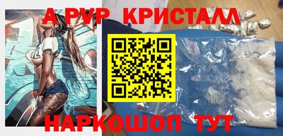 наркотики Балаково