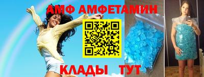 ешки Балашиха