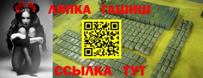 мет Балахна