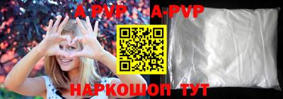 наркотики Балаково