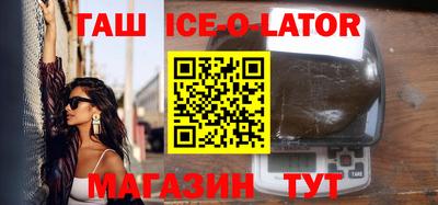 мет Балахна