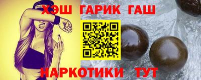 наркотики Балаково