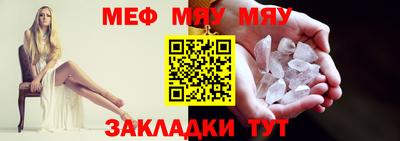 наркотики Балаково