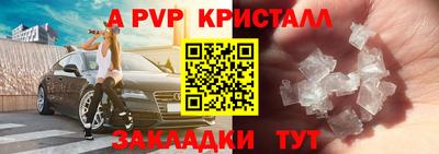 наркотики Балаково