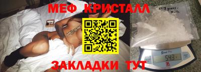 мет Балахна