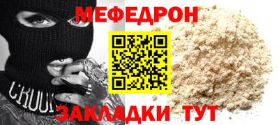 мет Балахна