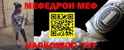 наркотики Балаково