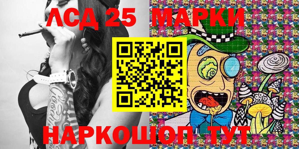 Гашиш Зеленогорск