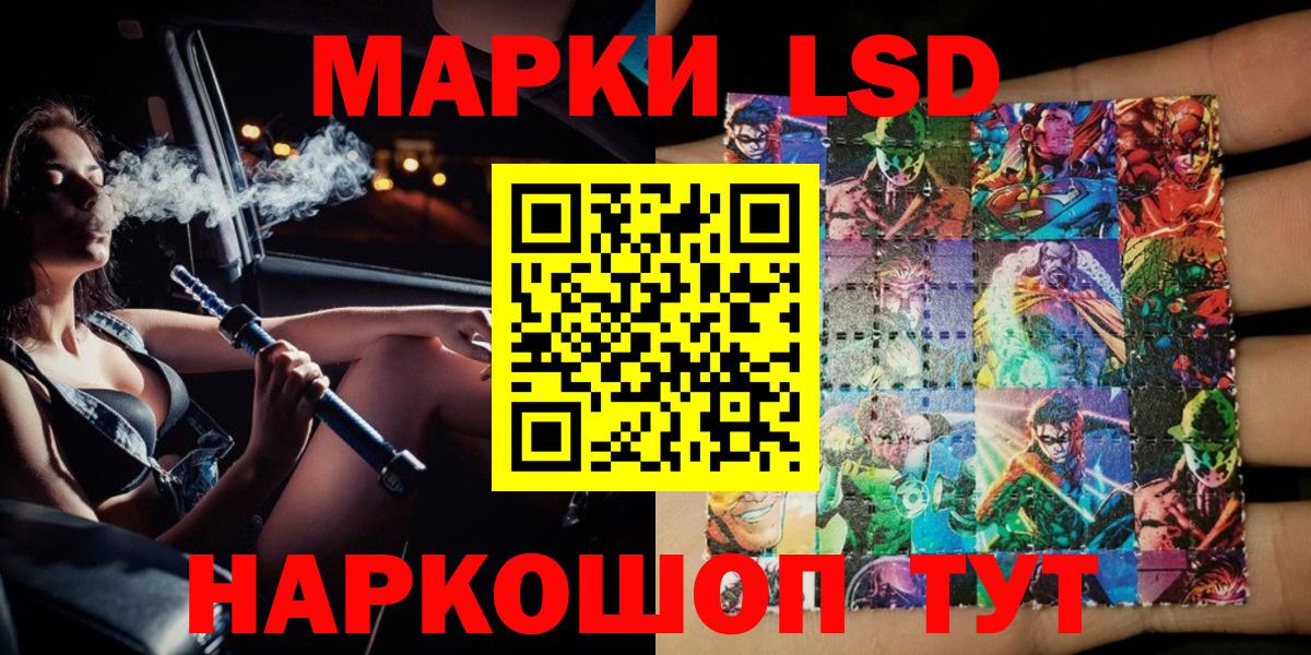 Зеленогорск  купить   Вход с VPN  Марки N-bome 1500мкг 
