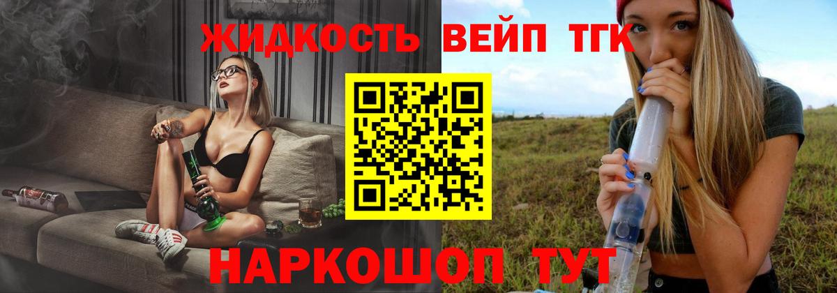 ТГК концентрат Зеленогорск