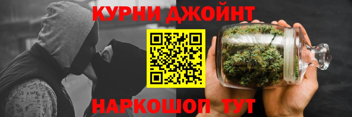 Зеленогорск  Бошки Шишки конопля  Вход с VPN  МАРИХУАНА OG Kush  Бошки Шишки конопля  Каннабис AK-47 